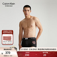 Calvin Klein内衣【礼盒CK96系列】甜蜜爱心三角杯文胸内裤随心选 NB3718-UB1-太空黑 M