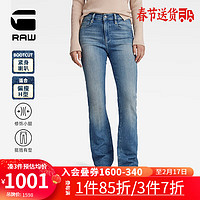 G-STAR RAW2024春秋新Noxer喇叭13.3oz女士高腰紧身弹力厚牛仔裤D21437 靛蓝色 2530