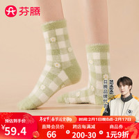 芬腾袜子女款时尚卡通暖绒萌趣温暖不硌脚弹力中筒袜女士3双装 浅绿/绿格/豆绿 均码