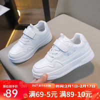 回力（Warrior）儿童小白鞋男女童鞋休闲鞋板鞋运动鞋 WZ(CL)-0370 白色 31码