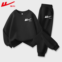 回力童装男童卫衣套装春季休闲运动服儿童过年红色衣服中大童春装 【春款】H回力白K黑+H回力白K黑 160cm