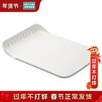 NITORI宜得利家居 家用切菜板案板可进洗碗机可自立抗菌防滑砧板 白色M