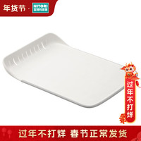 NITORI宜得利家居 家用切菜板案板可进洗碗机可自立抗菌防滑砧板 白色M