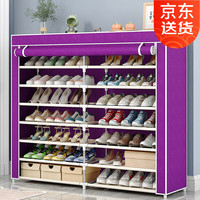 索尔诺七层鞋架双排密封鞋柜门口多层家用鞋子收纳架租房简易大容量鞋柜 密封七层-紫色【宽120*高125】
