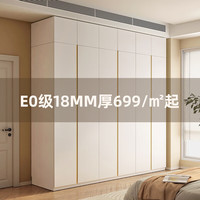木月衣柜现代简约北欧储物柜子E0级衣橱18mm厚卧室家具1.7*2.5米 1.7米衣柜【E0级】