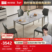 林氏家居简约岩板餐桌小户型家用2023饭桌子客厅林氏木业NV1R 【白】1.6米餐桌+S2-B餐椅*4