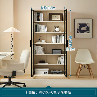 林氏家居客厅组合书柜一体整墙奶油风实木书橱带玻璃门展示柜PK1X 【单品|0.8m】实木书柜