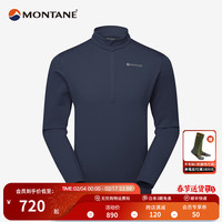 MONTANE盟泰恩 FURY LITE防风耐用弹力户外徒步防寒抓绒衣男远足立领登山 ECLIPSE BLUE 日蚀蓝 S