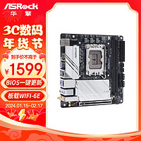 华擎 (ASRock )Z690M-ITX/ax迷你主板 DDR4支持CPU13700KF/13700K/13600K（INTEL Z690 /LGA 1700）