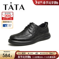 他她(TATA)2024春纯色舒适百搭休闲皮鞋男MEZ02AM4 黑色 43