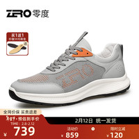 零度Zero男鞋真皮柔软舒适运动休闲鞋拼接撞色户外防滑耐磨鞋子男 83灰色 44