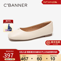 C.BANNER千百度复古平底单鞋2024年春季新款晚晚风温柔鞋软底羊皮单鞋女 棕色 34