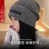 达芬奇密码 帽子秋冬款洋气漂亮的毛线针织帽子女士长发潮同款 灰色