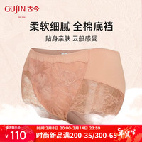 古今 GUJIN舒适轻薄中腰蕾丝内裤棉质底档无痕服帖三角裤女GDC12055 日落调色 90
