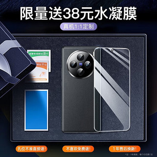 摩斯维适用vivox100手机壳vivox100pro保护套+镜头全包防摔真素皮散热商务男女士款 vivo X100【星迹蓝】原机触感丨全包镜头