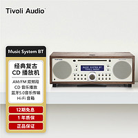 Tivoli Audio 流金岁月 BT木质复古收音机CD机蓝牙音箱HIFI音响