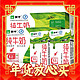 年货不打烊：MENGNIU 蒙牛 全脂纯牛奶 200mL*24盒*2提整箱全家礼盒