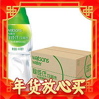 年货不打烊、88VIP：watsons 屈臣氏 饮用蒸馏水24瓶*500ml