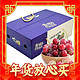 年货不打烊：Mr.Seafood 京鲜生 秘鲁红地球(Red Globe)红提 2kg礼盒装 新鲜葡萄提子 生鲜水果