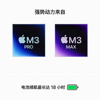 Apple/苹果2023款MacBookPro14英寸 M3 Max(16+40核)48G 8TB银色 笔记本电脑Z1AZ00074