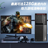 Lenovo 联想 P900 游戏台式机 黑色（酷睿i7-13700KF、RTX 4060TI 8G、32GB、1TB SSD）