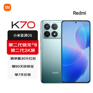 Xiaomi 小米 Redmi K70 第二代骁龙8 小米澎湃OS 第二代2K屏 120W+5000mAh 16GB+512GB 竹月蓝 小米红米K70 至尊