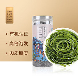 姚朵朵 福建  有机 海带丝130g 干海带 煲汤凉拌菜火锅食材