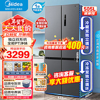 Midea 美的 电冰箱 531升 双系统双循环  风冷无霜 十字四开门  一级能效变频 MR-531WSPZE