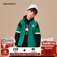 Converse匡威儿童装男童加绒马甲冬季纯色保暖开衫运动女大童针织秋装上衣 群青绿 150/72