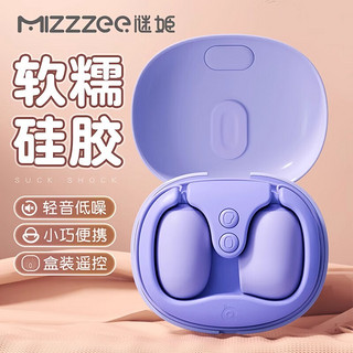 MizzZee 谜姬 吮吸跳蛋 强震升级