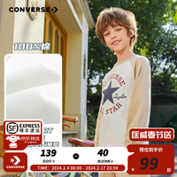 Converse匡威童装男童长袖t恤春秋女童春装上衣纯棉T恤 砾石咖 110/52