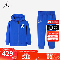 NIKE JORDAN耐克AJ童装男童加绒开衫卫衣长裤2件套装冬季保暖儿童裤子 土耳其蓝 120/60(6)