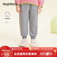 MQD 马骑顿 童装女童针织裤新女小童宝宝华夫格肌理感运动裤 浅麻灰 100