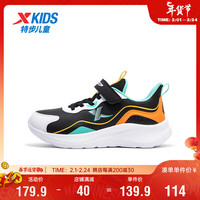 特步(XTEP)儿童童鞋男童中大童潮流撞色魔术贴跑鞋