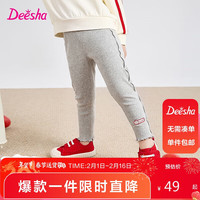 笛莎(DEESHA)笛莎童装女童长裤宝宝时尚休闲舒适打底裤