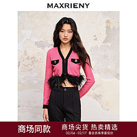 MAXRIENY肌理感小香风套头针织短外套冬高级感女装 米白 M/02