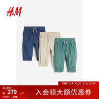 H&M2024春季童装男婴幼童慢跑裤1207066 深蓝色/绿色 90/50