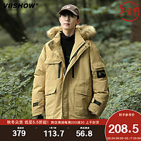 viishow大毛领派克服男款冬季加厚工装棉服外套冲锋登山服 卡其 XL