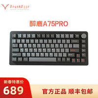 DRUNKDEER DrunkDeer 醉鹿 A75PRO 有线可调节键程磁轴游戏键盘RT键盘 黑色机身+PBT键帽02 有线 82