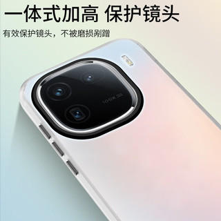  暴走 防摔 手机壳  极光渐变 硅胶