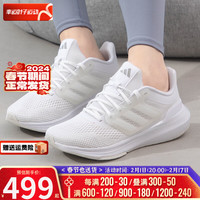 阿迪达斯 （adidas）男鞋 2024春季新款ULTRABOUNCE运动鞋缓震耐磨轻便透气训练跑步鞋 HP57