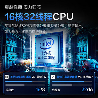 UIG英特尔酷睿i7升十六核/64G大内存/RTX4060吃鸡台式电脑全套主机组装游戏家用企业UIG办公 主机+27英寸显示器 套二水冷款：intel十核丨32G丨1660S独显