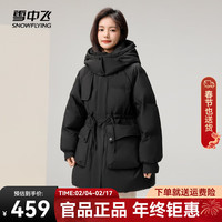 雪中飞 SNOWFLYING【至02.18】2024百搭大气收腰女士中长款连帽羽绒服加厚 黑色 165/88A