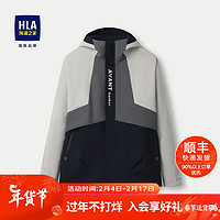 海澜之家（HLA）夹克男24新连帽撞色镶拼外套男春季HWJAD1W032A 卡其镶拼32 165/84A(S) 57-62kg