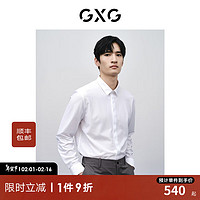 GXG男装 零压系列多色免烫衬衫 24年春季GFX10301461 白色 165/S