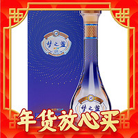 YANGHE 洋河 蓝色经典 梦之蓝乐享版 浓香型白酒 52度 500mL