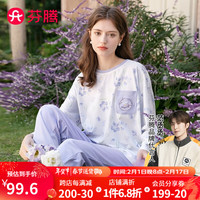 芬腾睡衣女纯棉2024年春季全棉花卉印花固边圆领休闲长袖家居服套装 浅紫