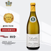 路易拉图酒庄(Louis Latour)法国勃艮第 路易拉图Louis Latour夏布利村庄级霞多丽干白葡萄酒 2020夏布利村庄级干白 单支装
