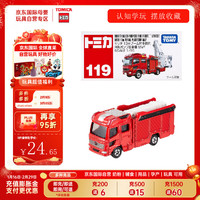 多美 合金车 救援系列森田消防车 119号