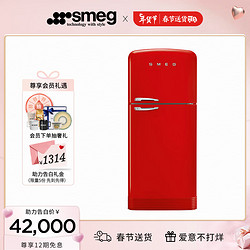 Smeg 斯麦格 意大利进口复古冰箱双门家用电冰箱大容量时尚客厅工作室 FAB50 红色